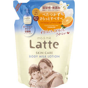 クラシエ マー＆ミー スキンケア ボディミルクローション 詰替用 250mL 