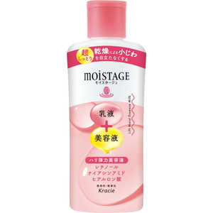 クラシエ MOISTAGE(モイスタージュ)リフトエッセンスミルク(超しっとり)160mL クラシエ MOISTAGE(モイスタージュ)リフトエッセンスミルク(超しっとり)160mL