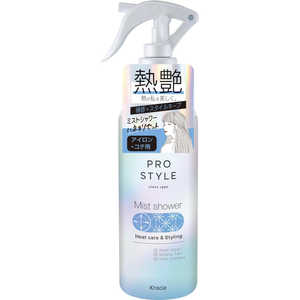 クラシエ プロスタイル ヒートケア&スタイリング ミストシャワー 280mL クラシエ プロスタイル ヒートケア&スタイリング ミストシャワー 280mL