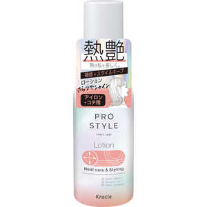 クラシエ プロスタイル ヒートケア&スタイリング ローション 120mL クラシエ プロスタイル ヒートケア&スタイリング ローション 120mL