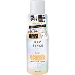 クラシエ プロスタイル ヒートケア&スタイリング ミルク 120mL クラシエ プロスタイル ヒートケア&スタイリング ミルク 120mL