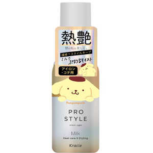 クラシエ プロスタイル ヒートケア&スタイリング ミルク ポムポムプリン 120mL PSH&SMポムポムP クラシエ プロスタイル ヒートケア&スタイリング ミルク ポムポムプリン 120mL PSH&SMポムポムP