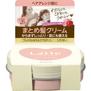 クラシエ ma & me Latte(マー & ミー ラッテ)クリーム 75g クラシエ ma & me Latte(マー & ミー ラッテ)クリーム 75g