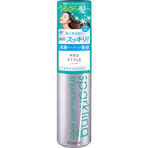 クラシエ プロスタイル アイス美容スパークリングスプレー 95g プロスタイルICスプレ