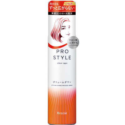 クラシエ プロスタイル ボリュームダウンシェイクムーススプレー (155g