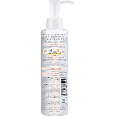 クラシエ ミュオ クレンジングオイル 170mL の通販 - カテゴリ：日用品