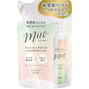 クラシエ ミュオ クレンジングオイル 詰替 150mL クラシエ ミュオ クレンジングオイル 詰替 150mL