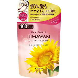 クラシエ ディアボーテ オイルコンディショナー (グロス & リペア) 詰替用 (400g) クラシエ ディアボーテ オイルコンディショナー (グロス & リペア) 詰替用 (400g)