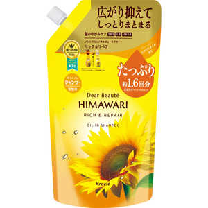 クラシエ ディアボーテ HIMAWARI(ひまわり)オイルインシャンプー(リッチ&リペア)つめかえ用1.6回分 660mL クラシエ ディアボーテ HIMAWARI(ひまわり)オイルインシャンプー(リッチ&リペア)つめかえ用1.6回分 660mL