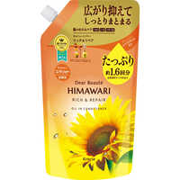 クラシエ ディアボーテ HIMAWARI(ひまわり)オイルインシャンプー