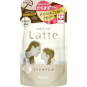 クラシエ ma&me(マー&ミー)Latte(ラッテ)シャンプー(360g)つめかえ用[シャンプー] 