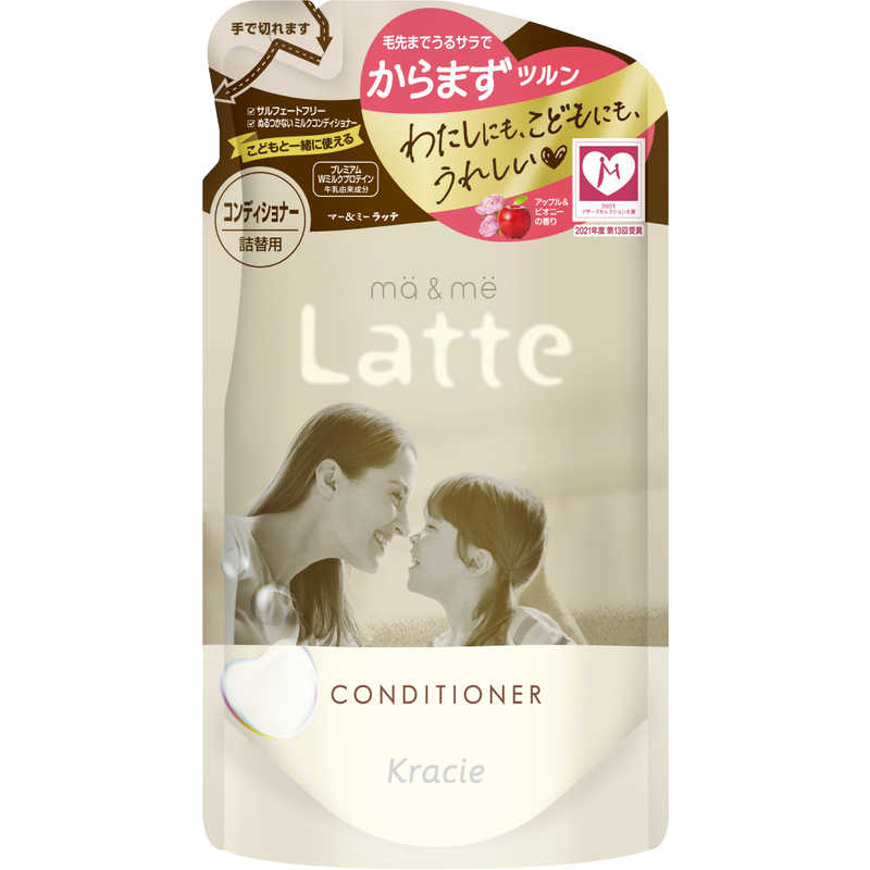 クラシエ クラシエ ma&me(マー&ミー)Latte(ラッテ)コンディショナー(360g)つめかえ用[コンディショナー]  