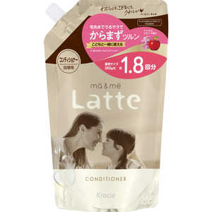 クラシエ マー&ミー コンディショナー つめかえ用1.8回分 660g クラシエ マー&ミー コンディショナー つめかえ用1.8回分 660g