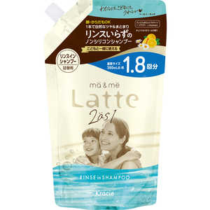 クラシエ マー&ミー リンスインシャンプー つめかえ用1.8回分 660mL クラシエ マー&ミー リンスインシャンプー つめかえ用1.8回分 660mL