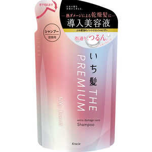 クラシエ いち髪 THE PREMIUM エクストラダメージケアシャンプー (シルキースムース) つめかえ用 340ml クラシエ いち髪 THE PREMIUM エクストラダメージケアシャンプー (シルキースムース) つめかえ用 340ml