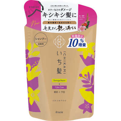 てっちゃん タマリス 12-GB 6本 白髪染め 単品 ダメージケア BK ヘアカラー タマリス 8-CB 白髪染め ショート