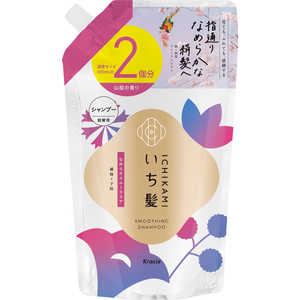 クラシエ いち髪 なめらかスムースケア シャンプー 詰替用2回分 640ml 