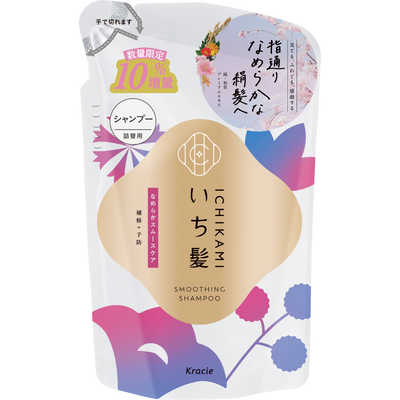 クラシエ いち髪 なめらかスムースケア シャンプー 詰替用10％増量
