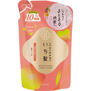 クラシエ いち髪 濃密W保湿ケア コンディショナー 詰替用10％増量 352g 