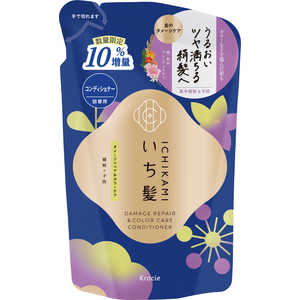 クラシエ いち髪 ダメージリペア＆カラーケア コンディショナー 詰替用10％増量 352g 