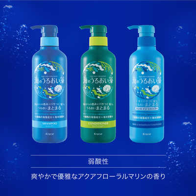 クラシエ 海のうるおい藻 うるおいケアリンスインシャンプー ポンプ