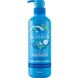 クラシエ 海のうるおい藻 うるおいケアリンスインシャンプー ポンプ490mL クラシエ 海のうるおい藻 うるおいケアリンスインシャンプー ポンプ490mL
