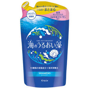 クラシエ 海のうるおい藻 うるおいケア シャンプー つめかえ用 (400ml) クラシエ 海のうるおい藻 うるおいケア シャンプー つめかえ用 (400ml)