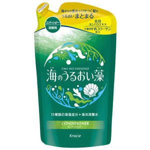 クラシエ 海のうるおい藻 うるおいケア コンディショナー つめかえ用 (400g) 