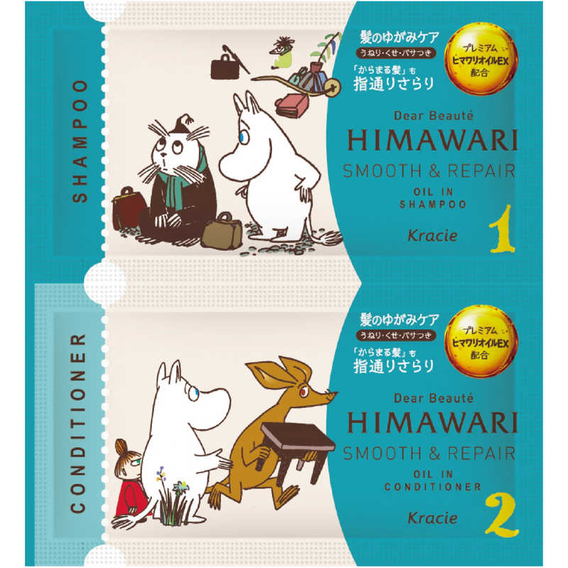 クラシエ ディアボーテ トライアルセット (スムース＆リペア) ムーミンパパ (10ml＋10g) の通販 | カテゴリ：自転車・スポーツ・旅行 |  クラシエ 家電通販のコジマネット - 全品代引き手数料無料