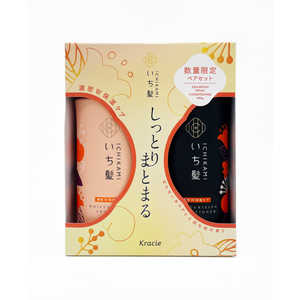 クラシエ いち髪シャンプー＆コンディショナーぺアセット(濃密W保湿ケア) 480mL＋480g 