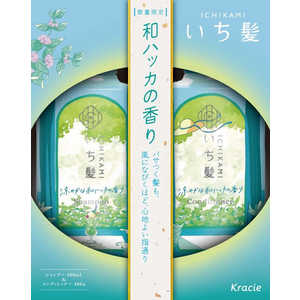 クラシエ シャンプー＆コンディショナーぺアセット(和ハッカの香り) いち髪 480mL＋480g 