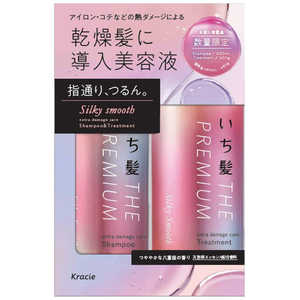 クラシエ いち髪ザプレミアム お試し容量ペアセット シルキースムース25S 400ml+400g クラシエ いち髪ザプレミアム お試し容量ペアセット シルキースムース25S 400ml+400g