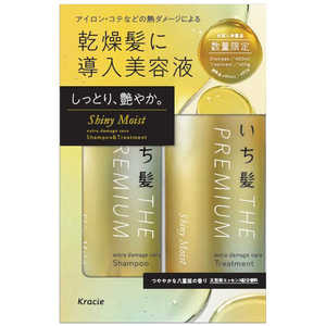 クラシエ いち髪ザプレミアム お試し容量ペアセット シャイニーモイスト25S 400ml+400g クラシエ いち髪ザプレミアム お試し容量ペアセット シャイニーモイスト25S 400ml+400g