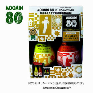 クラシエ ディアボーテ シャンプー&コンディショナーペアセット(リッチ&リペア)500ml+500g クラシエ ディアボーテ シャンプー&コンディショナーペアセット(リッチ&リペア)500ml+500g