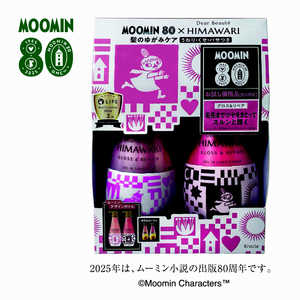 クラシエ ディアボーテ シャンプー&コンディショナーペアセット(グロス&リペア)500ml+500g クラシエ ディアボーテ シャンプー&コンディショナーペアセット(グロス&リペア)500ml+500g