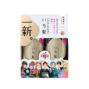 クラシエ いち髪 シャンプー＆コンディショナーぺアセット(なめらかスムースケア) 450ml＋450g 