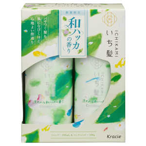 クラシエ いち髪 シャンプー＆コンディショナーぺアセット(和ハッカの香り) 450mL＋450g 