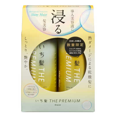 クラシエ いち髪ザプレミアム お試し容量ペアセット(シャイニー