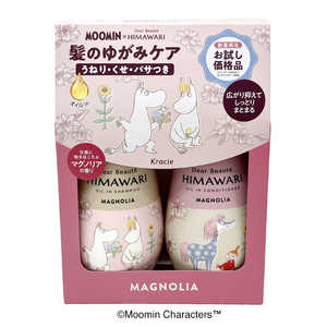 クラシエ ディアボーテ ペアセット(マグノリア) 500mL＋500g 