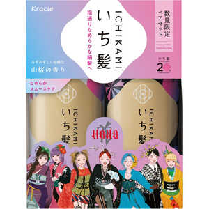 クラシエ いち髪 シャンプー＆コンディショナーぺアセット(なめらかスムースケア) 450mL＋450g イチカミペアナメラカ
