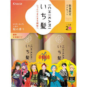 クラシエ いち髪 シャンプー＆コンディショナーぺアセット(濃密W保湿ケア) 450mL＋450g イチカミペアノウミツ