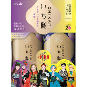 クラシエ いち髪 シャンプー＆コンディショナーぺアセット(ダメージリペア＆カラーケア) 450mL＋450g イチカミペアDR