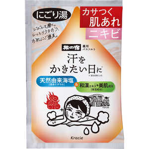 クラシエ 旅の宿 薬用バスソルトにごり 発汗温浴 35g タビヤドBSニゴリ1P