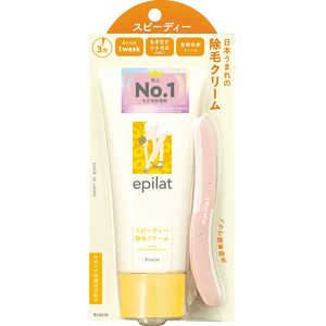 クラシエ epilat(エピラット) 除毛クリーム スピーディー 150g ｴﾋﾟﾗﾂﾄｼﾞﾖﾓｳCSP