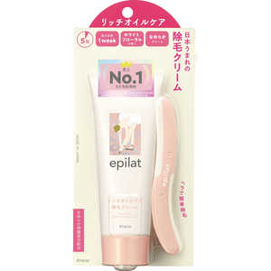 クラシエ epilat(エピラット) 除毛クリーム リッチオイルケア 110g ｴﾋﾟﾗﾂﾄｼﾞﾖﾓｳCRO