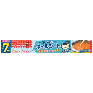 クレハ キチントさん フライパン用ホイルシート 25cm×7m クレハ キチントさん フライパン用ホイルシート 25cm×7m