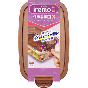 クレハ イレモ(iremo)保存容器 角 M 2個 イレモホゾンヨウキカクM