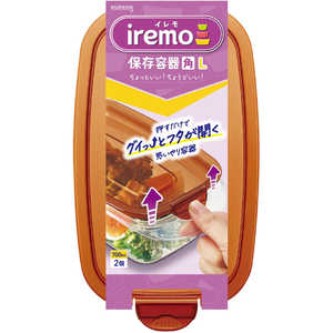 クレハ イレモ(iremo)保存容器 角 L 2個 イレモホゾンヨウキカクL
