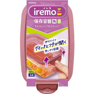 クレハ イレモ(iremo)保存容器 角 S 4個 イレモホゾンヨウキカクS