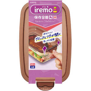 クレハ イレモ(iremo)保存容器 角 M 4個 イレモホゾンヨウキカクM